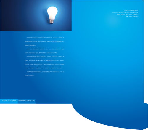 企业策划公司目录册设计 打造专业形象与高效沟通的桥梁