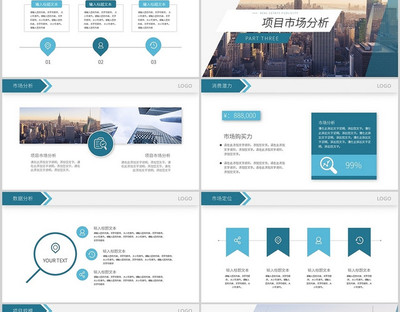 高端领航，智绘未来 房地产营销策划与公共关系服务一体化解决方案