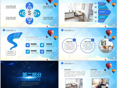 融合传承与创新 XX公司企业文化周年庆活动策划方案