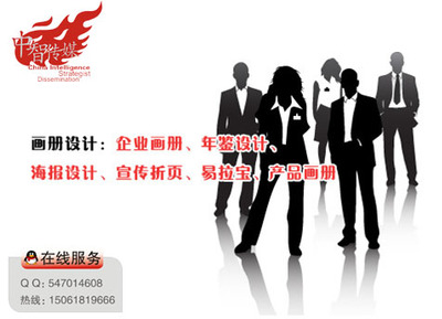 企业品牌策划中推广画册的重要性与作用